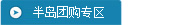 关于当前产品0726开元·(中国)官方网站的成功案例等相关图片